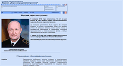 Desktop Screenshot of mr.shipbuilding.ru