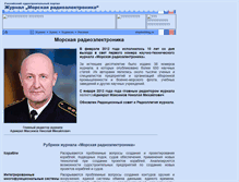 Tablet Screenshot of mr.shipbuilding.ru